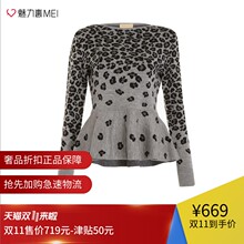 预售 Ports/宝姿 灰色100%羊毛豹纹休闲秋冬女士长袖上衣图片
