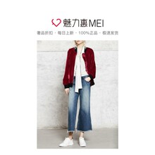 预售 Mo＆Co．/摩安珂 宝石红棒球领长袖运动风女士外套图片