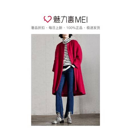 预售 Mo＆Co．/摩安珂 红色简约圆领长袖收腰系带女士外套商品大图