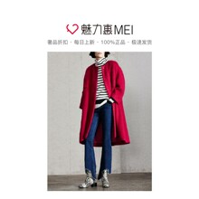 预售 Mo＆Co．/摩安珂 红色简约圆领长袖收腰系带女士外套图片
