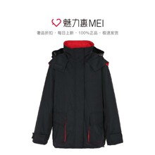 预售 Mo＆Co．/摩安珂 黑色简约撞色内里连帽长袖女士外套图片