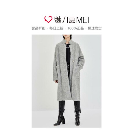 预售 Mo＆Co．/摩安珂 中花灰色时尚立领长款女士秋冬毛呢外套商品大图
