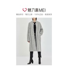 预售 Mo＆Co．/摩安珂 中花灰色时尚立领长款女士秋冬毛呢外套图片