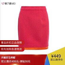 预售 Ports/宝姿 粉红色混羊毛裙摆拼接女士半身裙图片