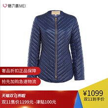 预售 Ports/宝姿 深蓝色衍缝拉链长袖外套图片