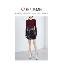 预售 Mo＆Co．/摩安珂 松露红色露背针织女士秋冬时尚毛衫图片