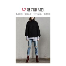 预售 Mo＆Co．/摩安珂 黑色麻花纹高领喇叭袖毛衫图片
