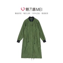 预售 Mo＆Co．/摩安珂 褐绿色中长款长袖夹克风衣图片