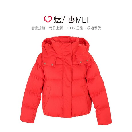 预售 Mo＆Co．/摩安珂 红色简约百搭休闲秋冬女士短款羽绒服商品大图