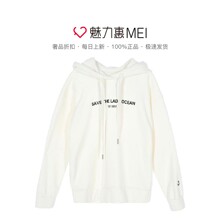 预售 Mo＆Co．/摩安珂 米白色字母印花时尚连帽女士秋冬卫衣图片