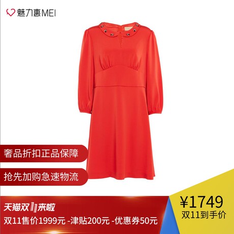 预售 Ports/宝姿 橘红色晶钻饰褶皱设计连衣裙商品大图