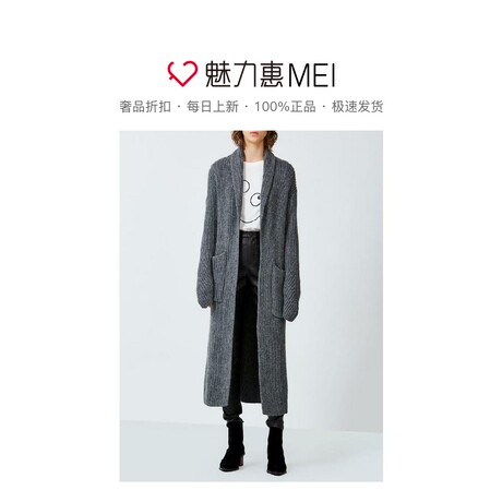预售 Mo＆Co．/摩安珂 深花灰色时尚睡袍式女士秋冬针织开衫商品大图