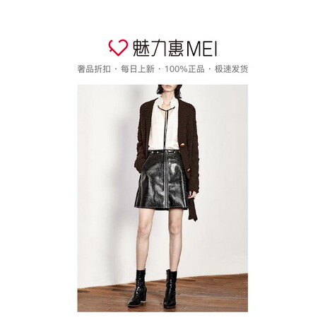 预售 Mo＆Co．/摩安珂 棕花色时尚女士秋冬中长款提花针织开衫商品大图