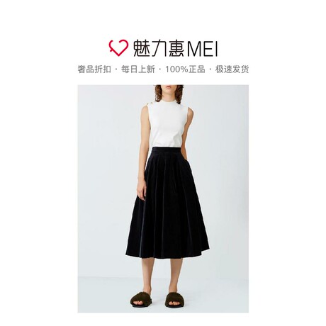 预售 Mo＆Co．/摩安珂 深宝蓝色丝绒女士秋冬时尚中长款半身裙商品大图