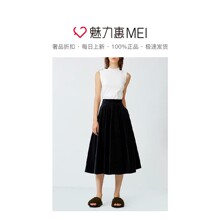 预售 Mo＆Co．/摩安珂 深宝蓝色丝绒女士秋冬时尚中长款半身裙图片