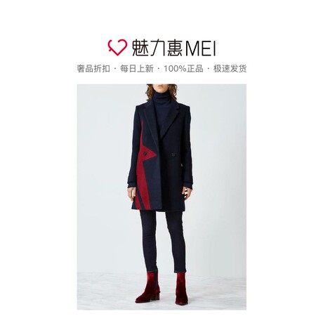 预售 Mo＆Co．/摩安珂 深蓝色撞色几何饰翻领长袖女士外套商品大图