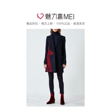 预售 Mo＆Co．/摩安珂 深蓝色撞色几何饰翻领长袖女士外套图片