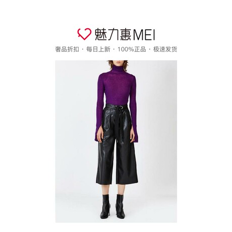 预售 Mo＆Co．/摩安珂 浆草紫色薄款高领女士秋冬时尚针织毛衫商品大图