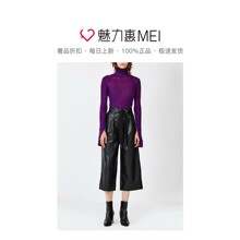 预售 Mo＆Co．/摩安珂 浆草紫色薄款高领女士秋冬时尚针织毛衫图片