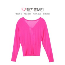 预售 Mo＆Co．/摩安珂 荧光桃红色镂空绑带女士针织衫图片
