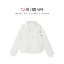 预售 Mo＆Co．/摩安珂 米白色简约百搭休闲秋冬女士短款羽绒服图片