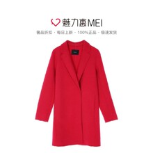 预售 Mo＆Co．/摩安珂 红色平驳领长袖中长款外套图片