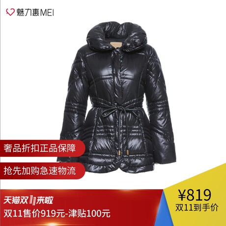 预售 Ports/宝姿 黑色绗缝系带装饰女士收腰羽绒服商品大图