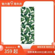 厚1mm 奇妙叶子旅行瑜伽垫 sugarmat
