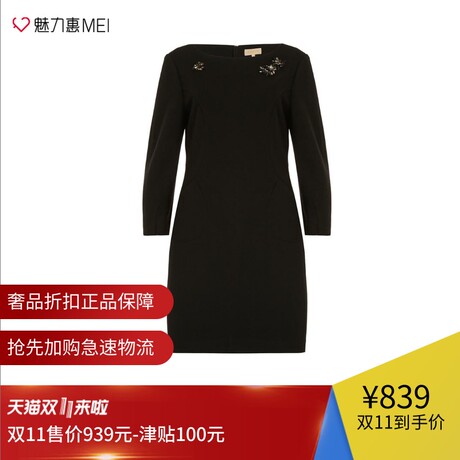 预售 Ports/宝姿 黑色100%羊毛优雅钻石秋冬女士连衣裙商品大图