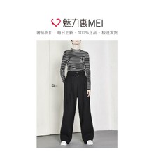 预售 Mo＆Co．/摩安珂 黑白条纹立领女士长袖针织上衣图片