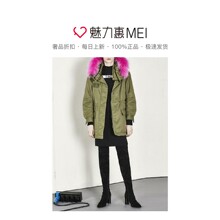 预售 Mo＆Co．/摩安珂 军绿色简约撞色毛绒连帽长袖女士外套图片