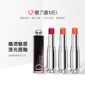 Dior迪奥 瘾诱魅惑漆光唇釉唇膏口红 固体唇釉 740 877 620