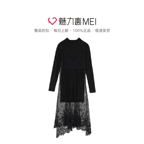 预售 Mo&Co. 黑色圆领两件套连衣裙商品大图