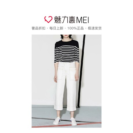 预售 Mo&Co. 黑白拼色条纹不规则设计毛衫商品大图