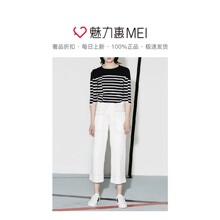 预售 Mo&Co. 黑白拼色条纹不规则设计毛衫图片