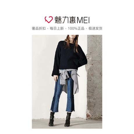 预售 Mo&Co. 藏蓝色简约圆领喇叭袖毛衫商品大图