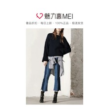 预售 Mo&Co. 藏蓝色简约圆领喇叭袖毛衫图片