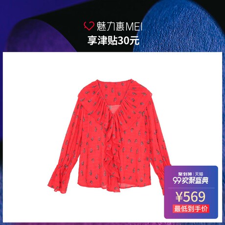 预售 Mo&Co. 红色V领印花长袖衬衫商品大图