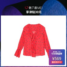 预售 Mo&Co. 红色V领印花长袖衬衫图片