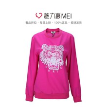 预售 KENZO/高田贤三 玫红色虎头绣花女士秋冬套头长袖卫衣图片