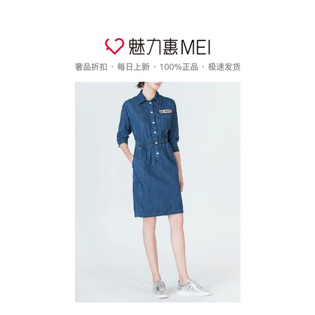 预售 Mo&Co. 蓝色贴布绣开衩连衣裙商品大图
