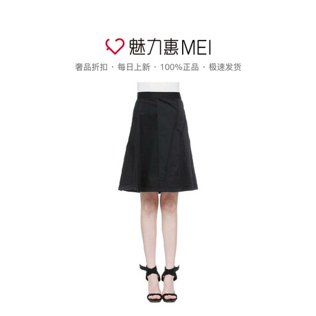 预售 Ports/宝姿 黑色棉质立体剪裁半身裙商品大图