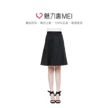 预售 Ports/宝姿 黑色棉质立体剪裁半身裙图片