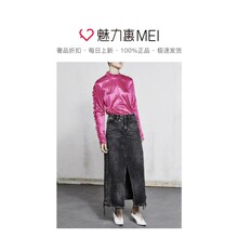 预售 Mo&Co. 荧光桃红色立领木耳边上衣图片