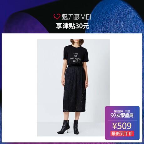 预售 Mo&Co. 黑色蕾丝直筒半身裙商品大图