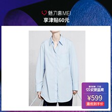 预售 Mo&Co. 浅蓝色翻领系带装饰女士衬衫图片