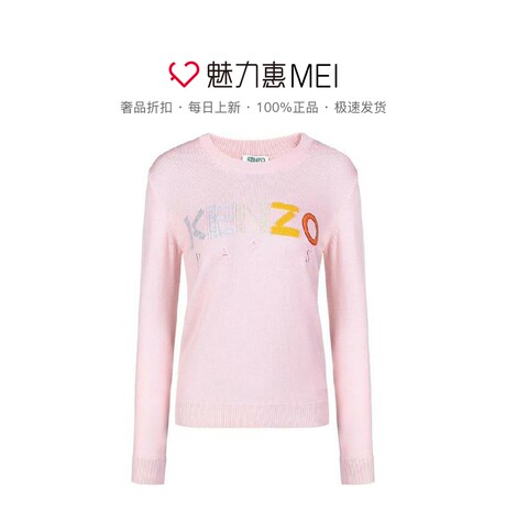 预售 KENZO/高田贤三 浅粉色纯羊毛撞色字母刺绣女士针织衫商品大图