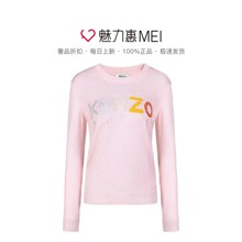 预售 KENZO/高田贤三 浅粉色纯羊毛撞色字母刺绣女士针织衫图片