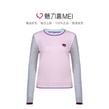 预售 KENZO/高田贤三 浅粉拼色纯羊毛虎头饰圆领女士针织衫图片