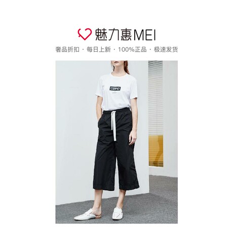 预售 Mo＆Co．/摩安珂 白色字母印花时尚圆领女士短袖露背T恤商品大图